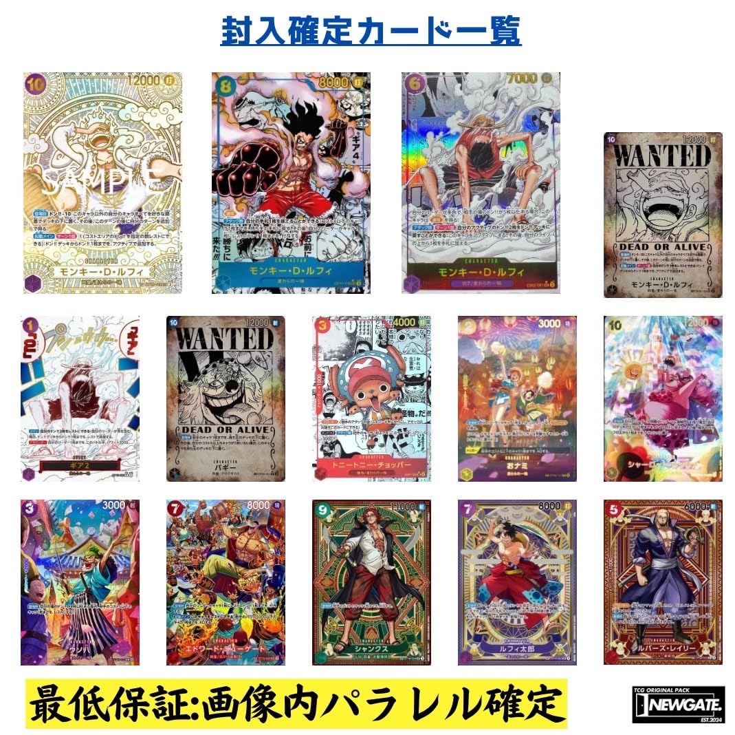 Amazon.co.jp: 【神速の拳1Box&画像内確定オリパ！】未開封 テープ付き