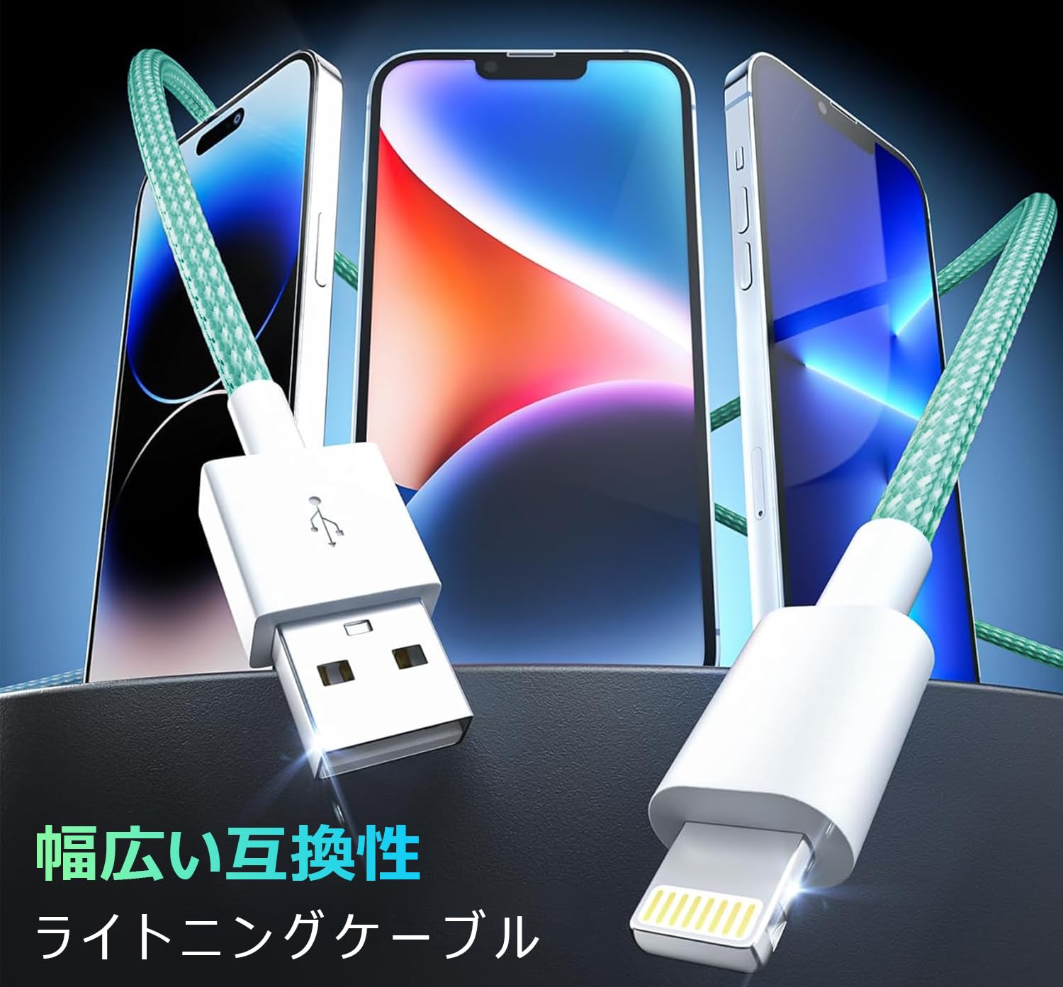 Amazon.co.jp: iphone 充電ケーブル 1m 3本セット 【2025新版 MFi認証