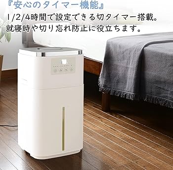 Amazon.co.jp: [山善] 加湿器 加熱式 スチーム式 上から給水 大容量