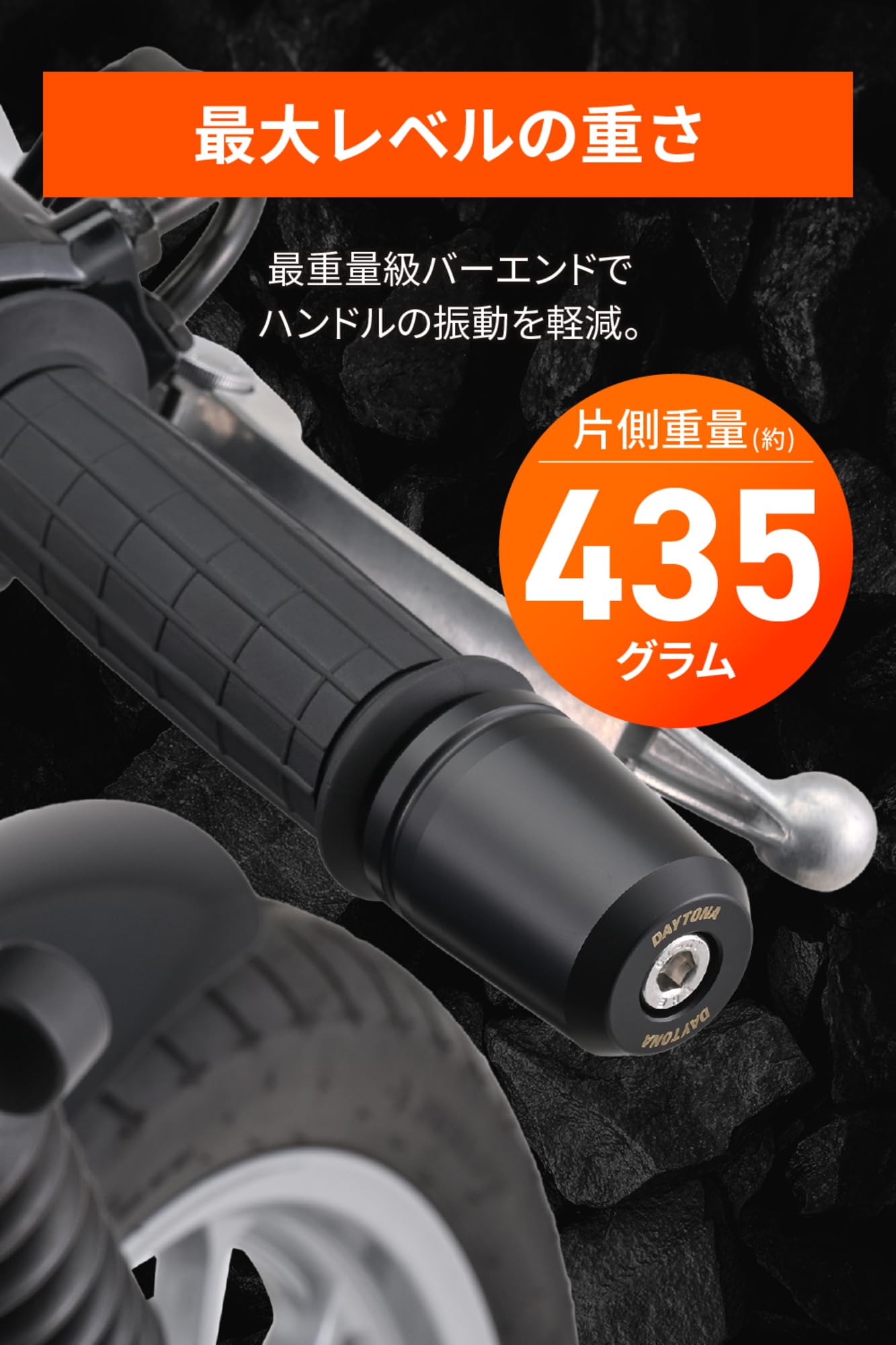 サイズM DAYTONA（バイク用品） デイトナ DAYTONA 超ヘビーウエイト
