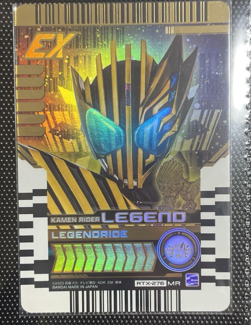 Amazon.co.jp: ライドケミートレカ EX2 ガッチャード レジェンド