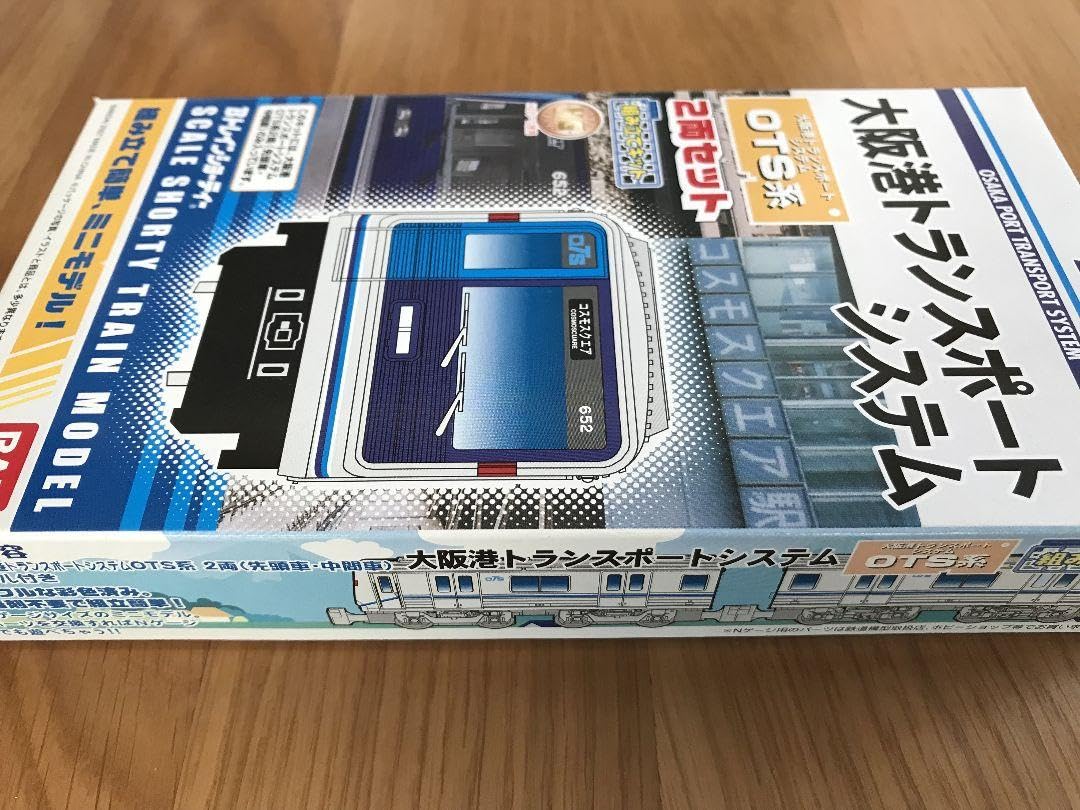 Amazon.co.jp: Bトレインショーティー 大阪港トランスポートシステム