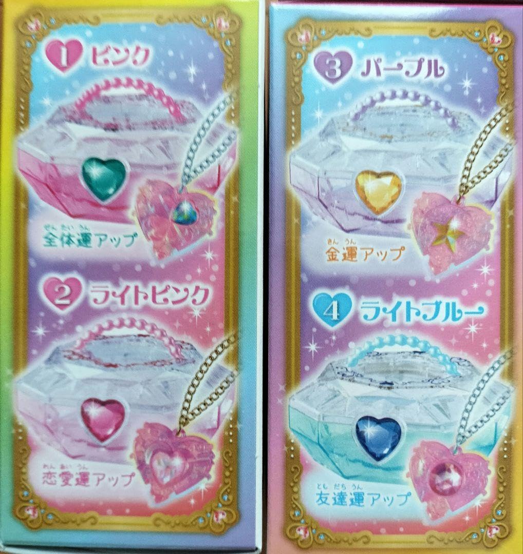 Amazon.co.jp: ドリーミーセボンスターコンプリートセット : おもちゃ