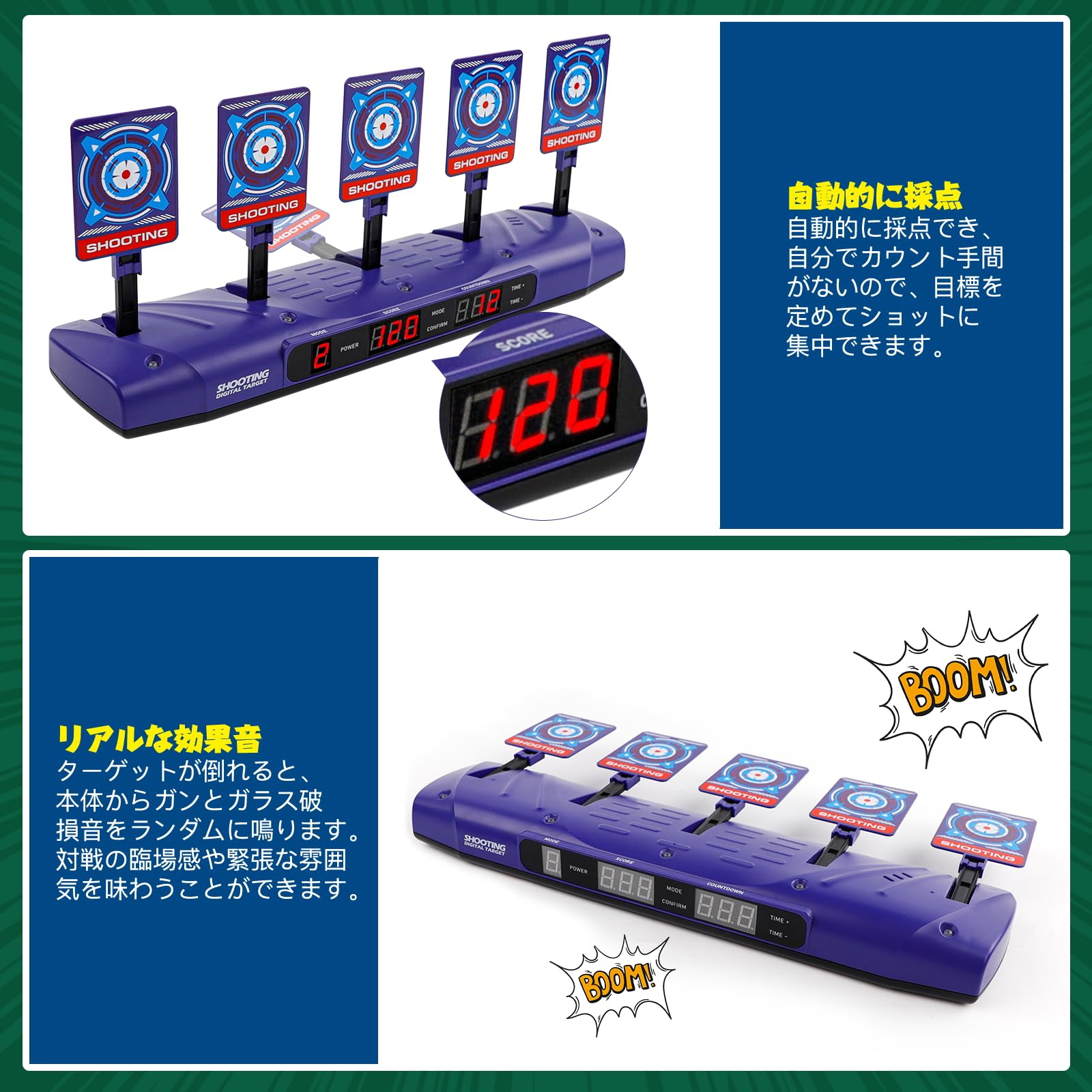 ⭐️残り1点⭐️射撃ターゲット 的あて シューティング スコア 自動カウント 楽天市場】シューティングターゲット 的当てゲーム 射撃練習 射