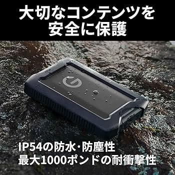 SanDisk - HDD5TB G-DRIVE ArmorATD耐衝撃 Sandisk 新品未使用 Amazon.com: SanDisk Professional 5TB G-DRIVE ArmorATD
