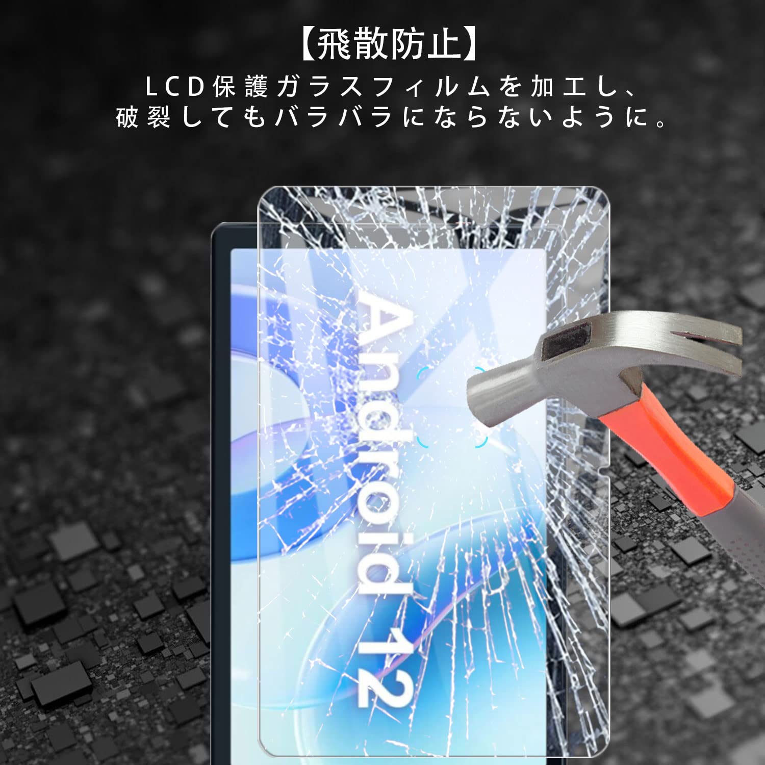 HiGrace タブレット 10インチ ガラスフィルム 【2枚】9H Amazon.co.jp: 【2枚】for HiGrace タブレット 10インチ ガラス