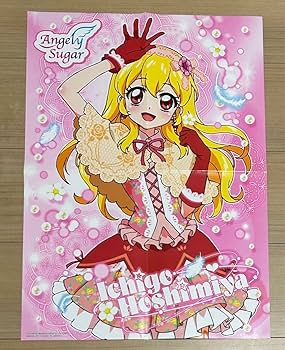 Amazon.co.jp: アイカツ！ ポスター エンジェリーシュガーコレクション