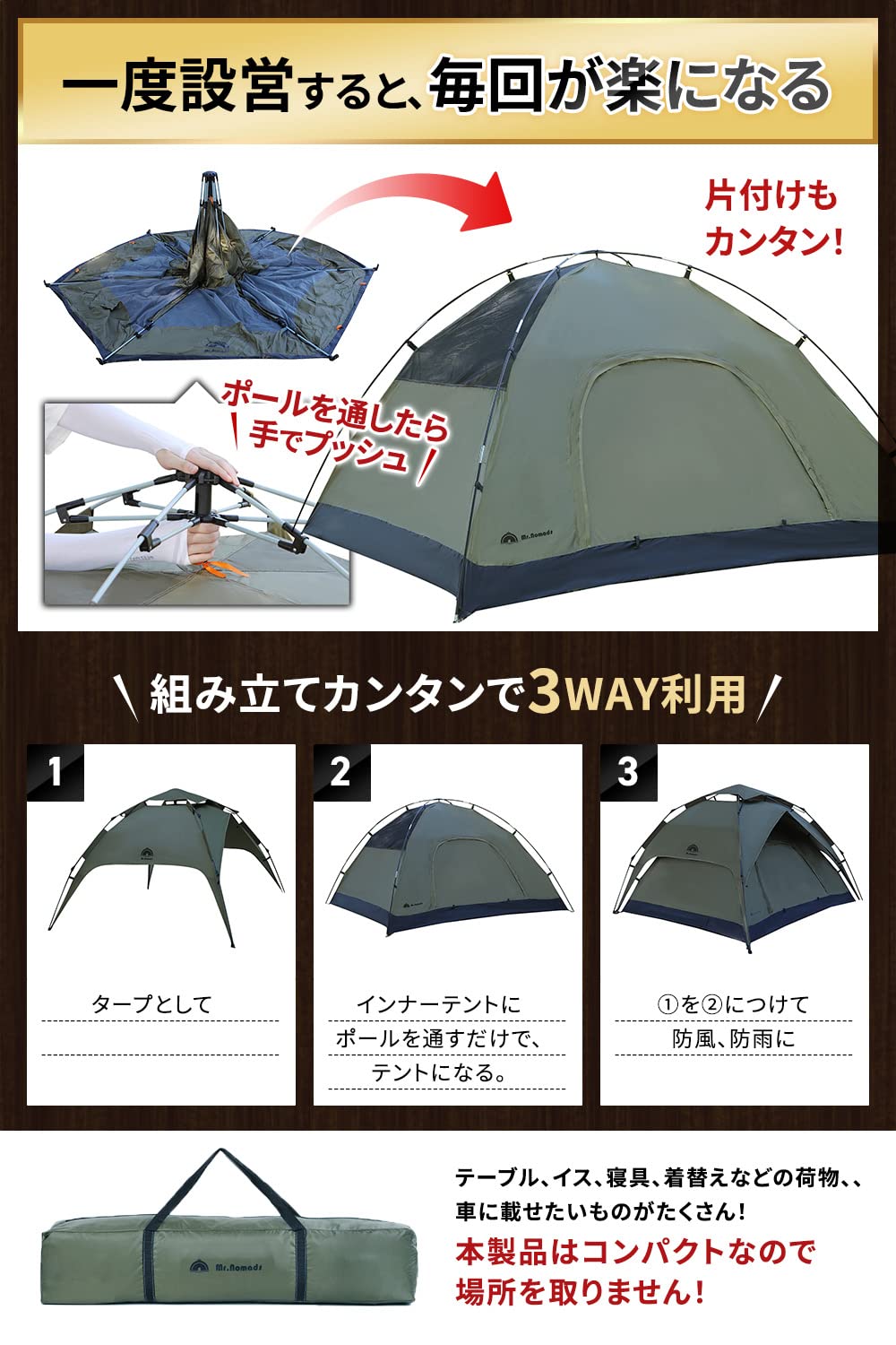 ワンタッチテント　3から4人用　全面メッシュ対応 Amazon | ワンタッチテント 4面メッシュ窓設計 3-4人用/4-8人用