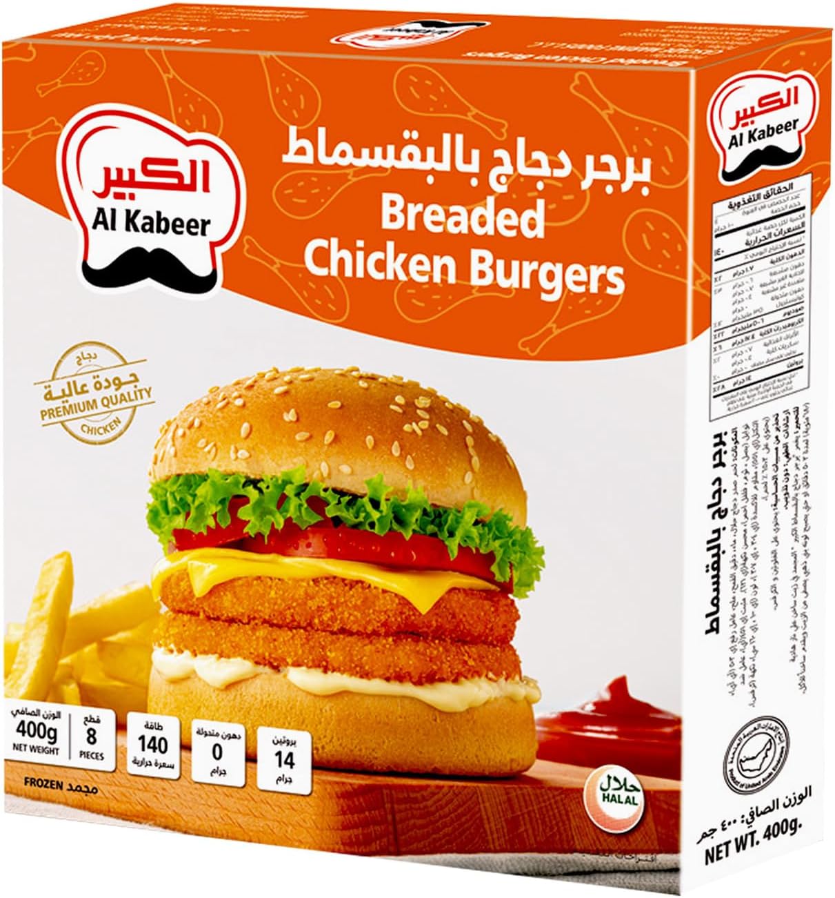 Breaded Chicken Burgers 400g