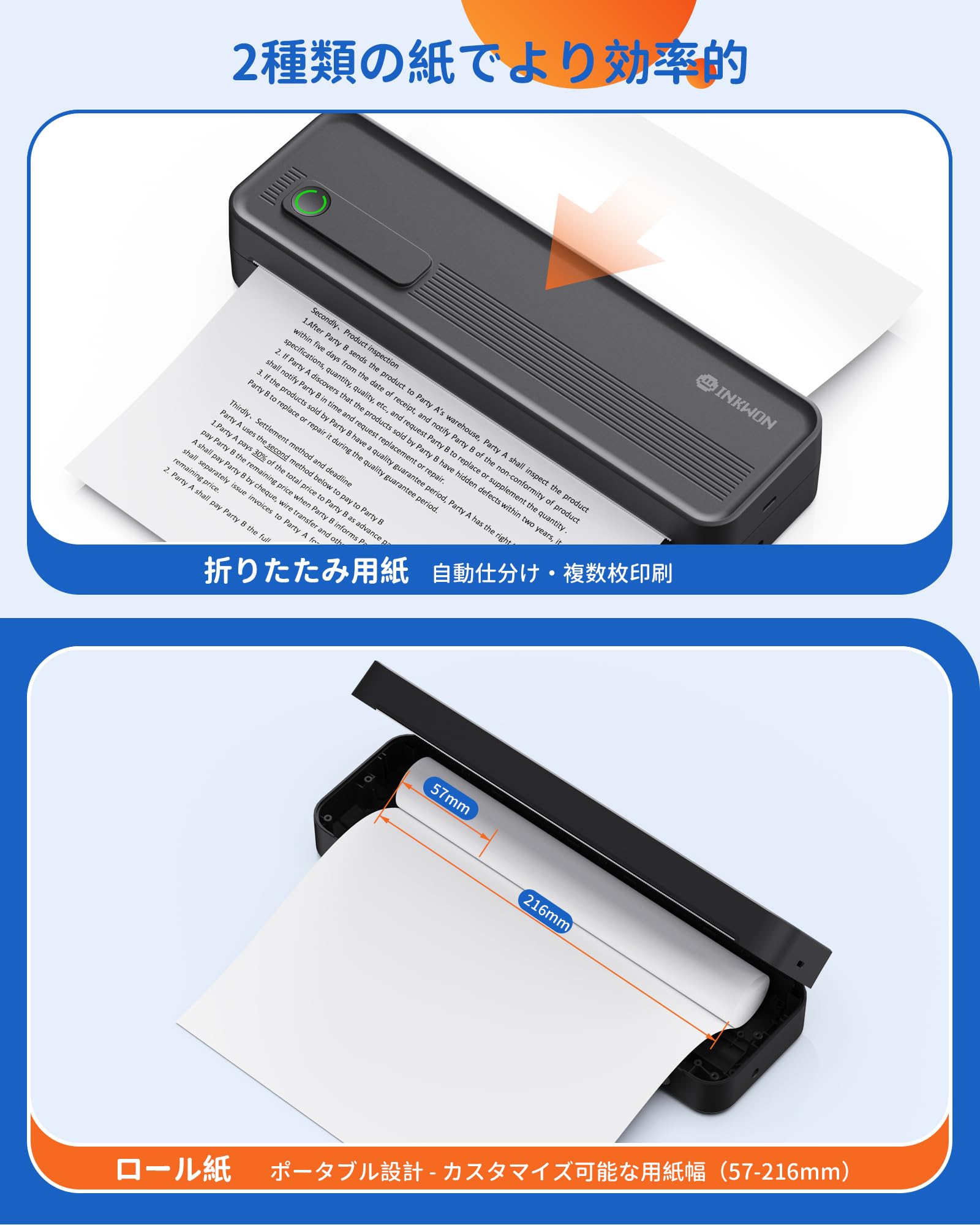 InkWon A4 Bluetooth対応プリンタ 一 Amazon.co.jp: InkWon A41 モバイルプリンター A4対応 インクレス