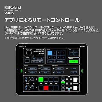 Amazon | Roland ローランド ビデオスイッチャー V-1HD フル
