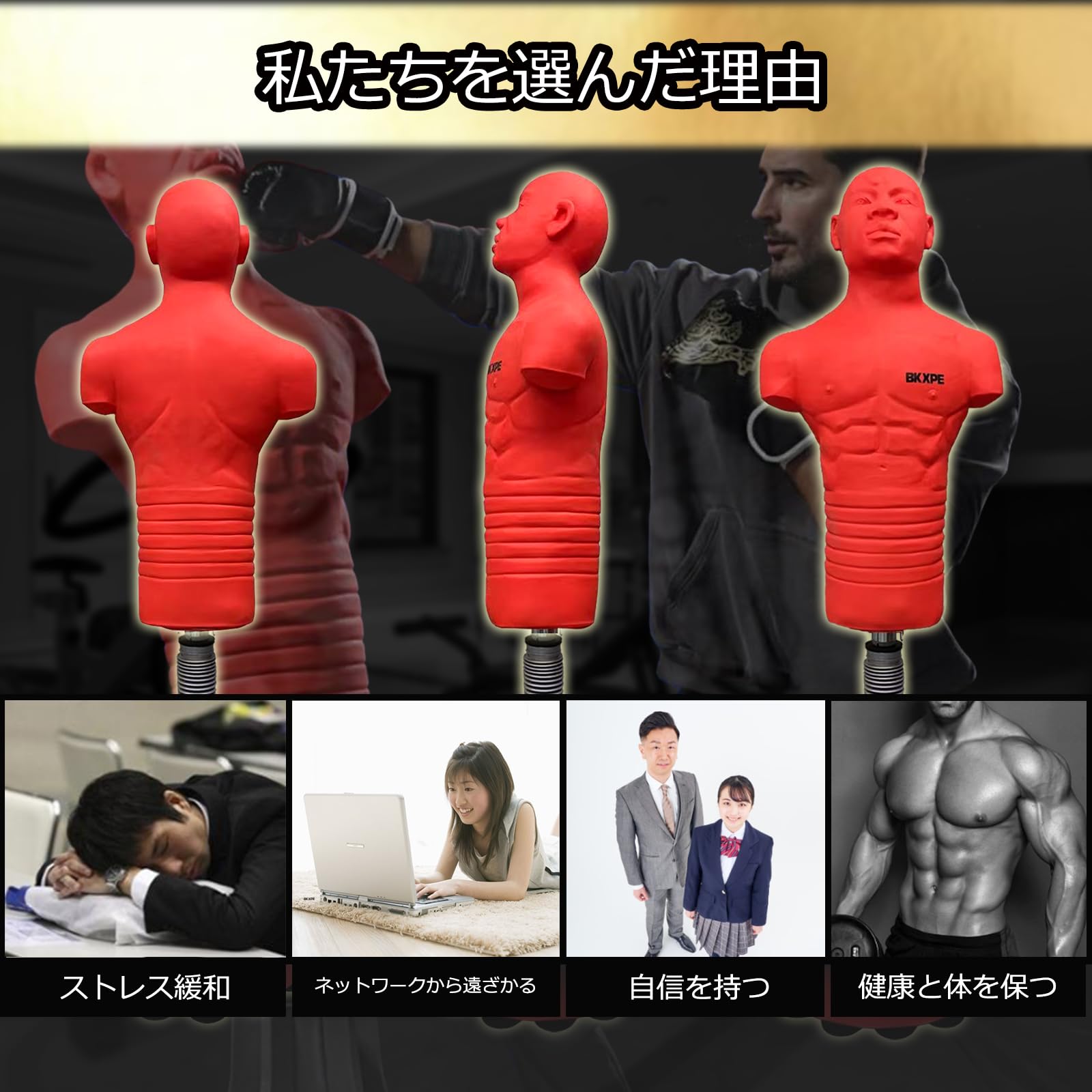 sasanoha☆プロフ必読!!!さん専用 人型ダミーサンドバッグ 赤　上部 sasanoha☆プロフ必読!!!さん専用 人型ダミーサンドバッグ 赤 上部