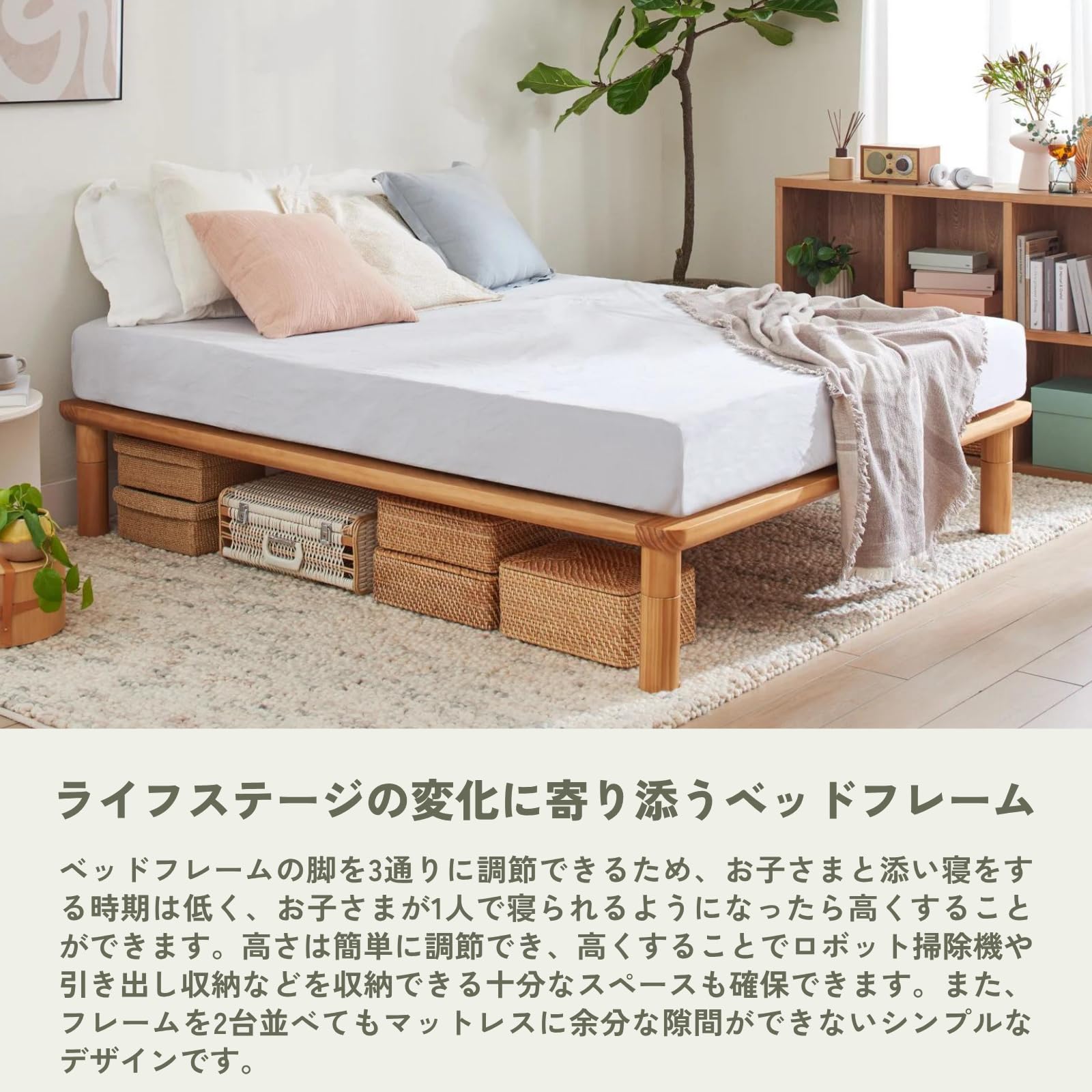 Amazon｜公式【koala】MIRAIKUSTOM ミライカスタムベッドフレーム