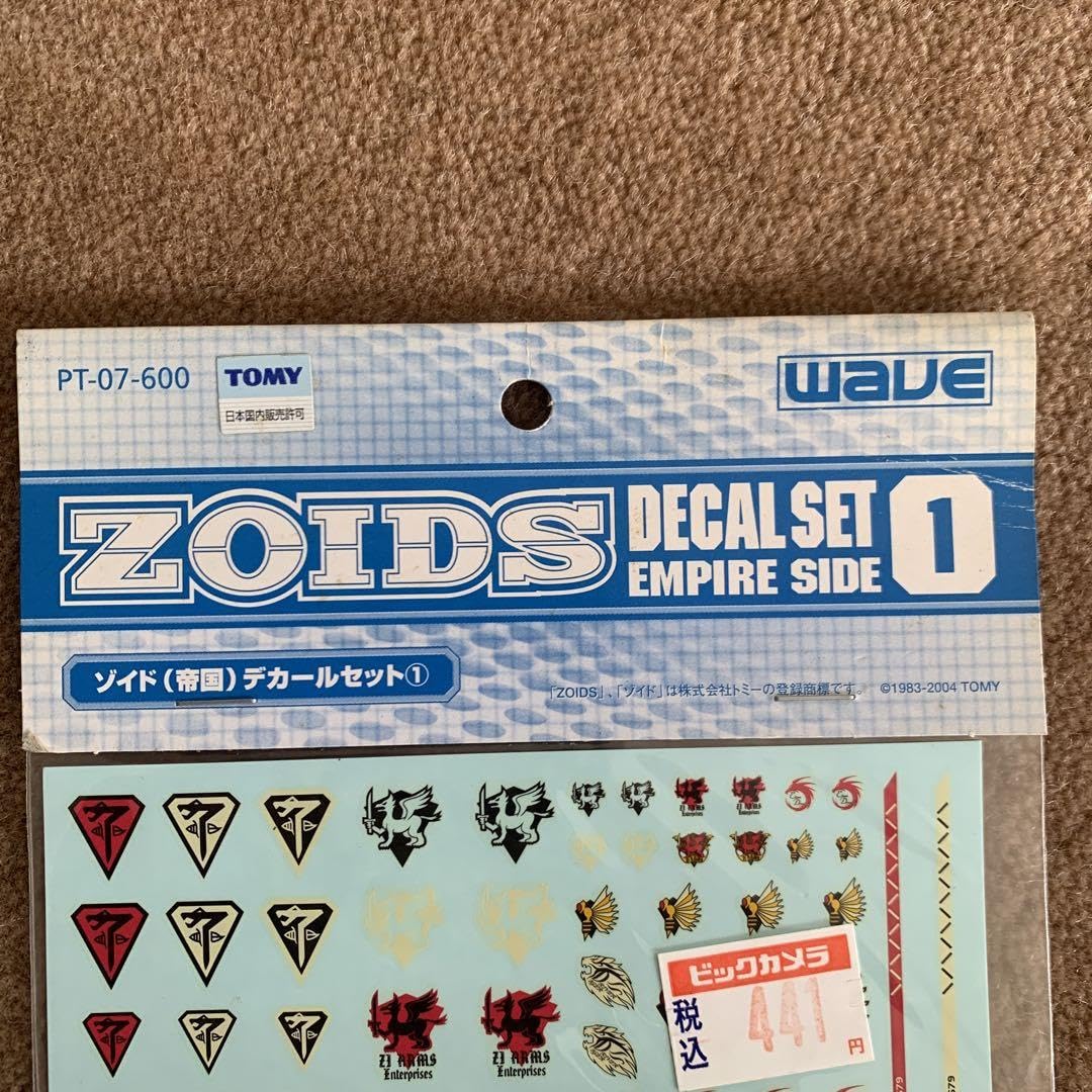 WAVE ZOIDS ゾイド デカールセット Amazon.co.jp: ウェーブ WAVE ゾイド ZOIDS 帝国デカールセット : おもちゃ