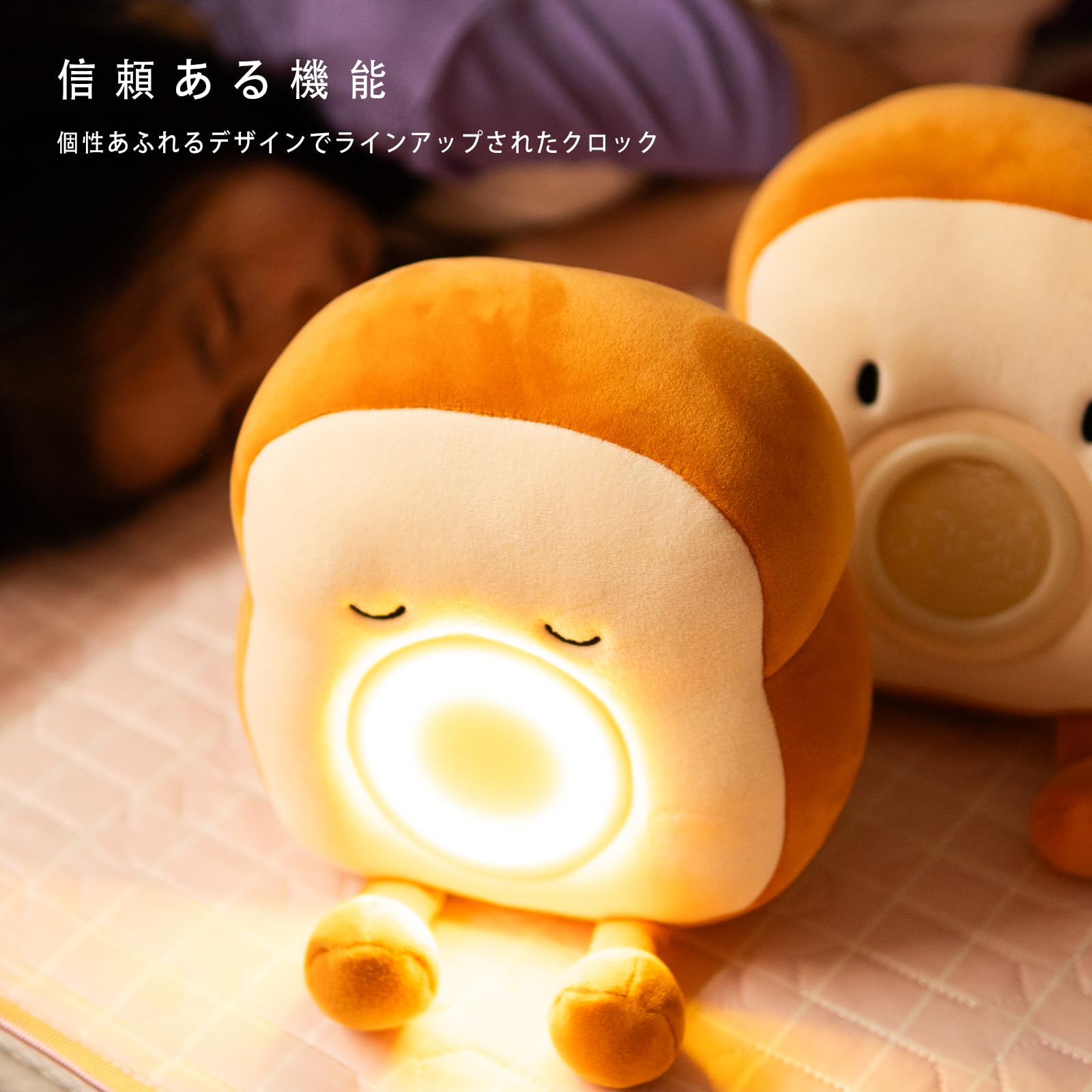 luz ぬいぐるみやけど目覚まし時計信仰の証セット売り