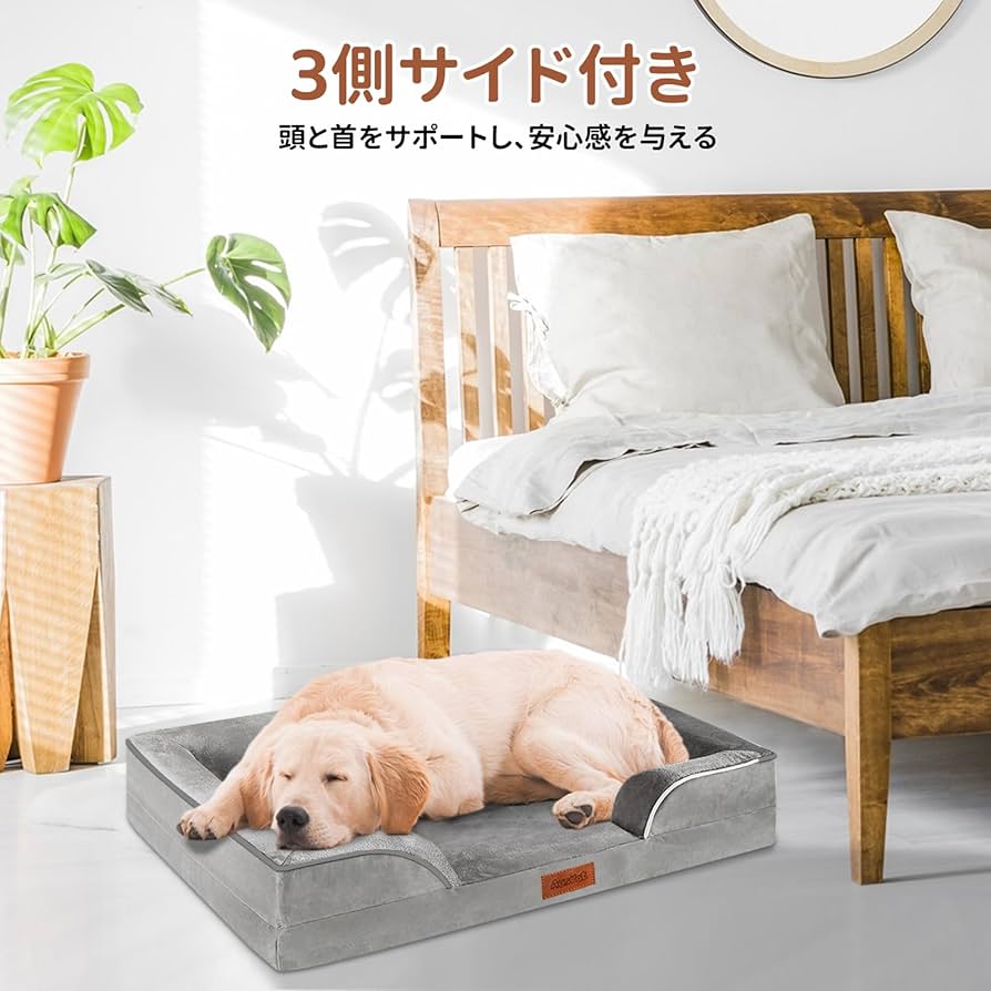 【シニア犬も安心】ペット用ベッド 添い寝 大型 猫犬 ふわふわ 6XL グレー Amazon | KOOPRO 超大型 ペット用 ベッド クッション 犬 ベッド