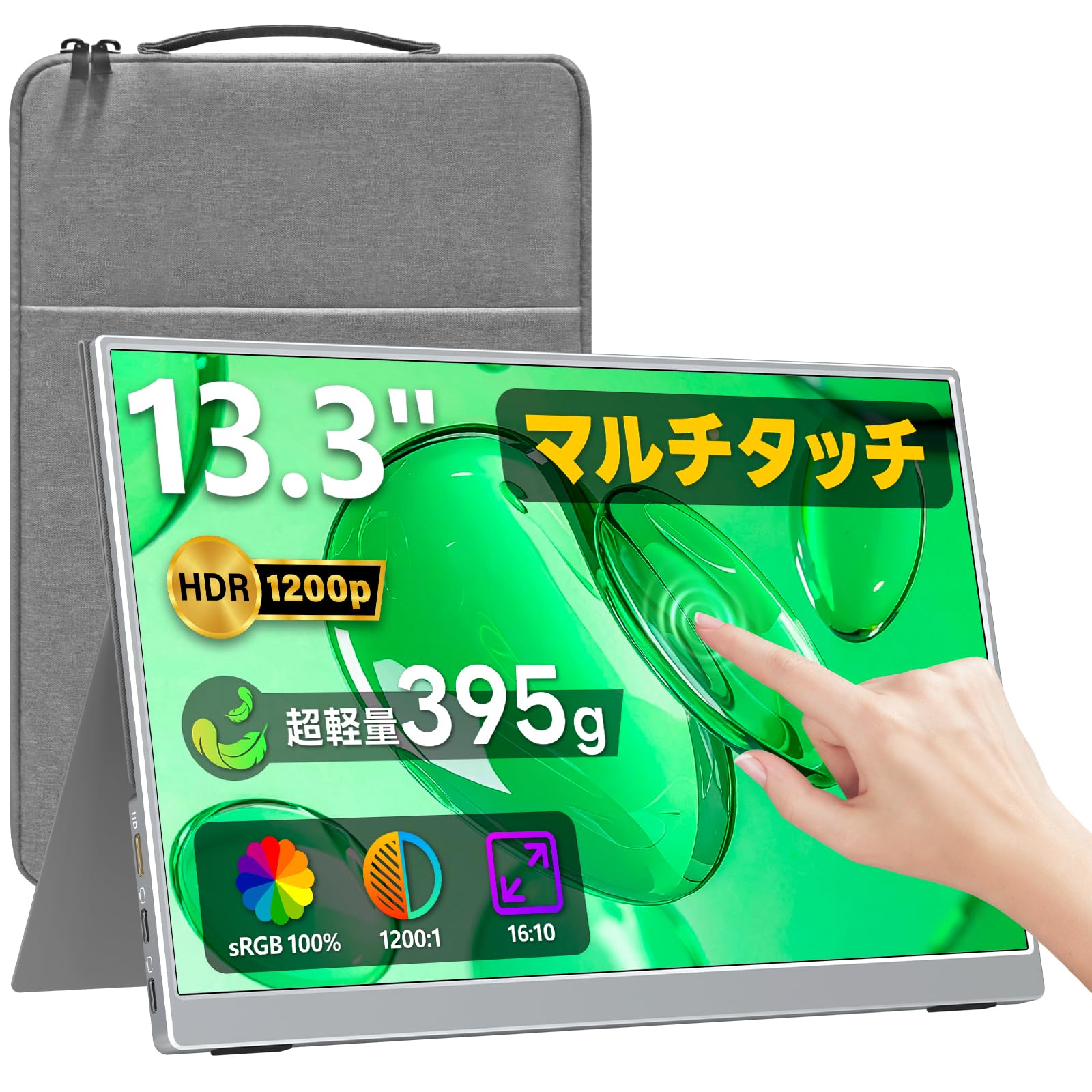 Amazon.co.jp: 【2026 7月新登場】cocopar モバイルモニター 13.3