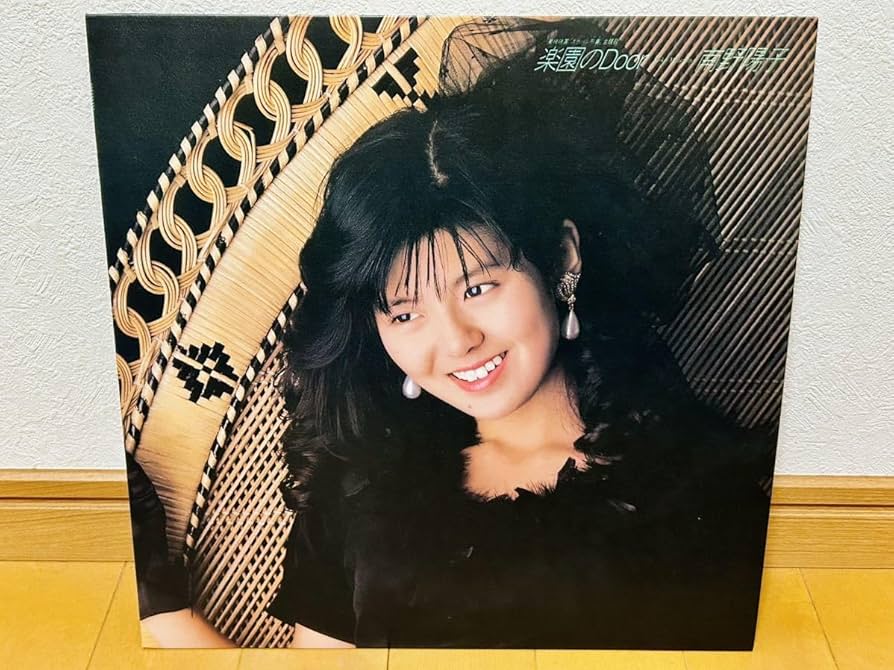 Amazon.co.jp: 南野陽子 楽園のDoor 歌手 女優 吐息でネット