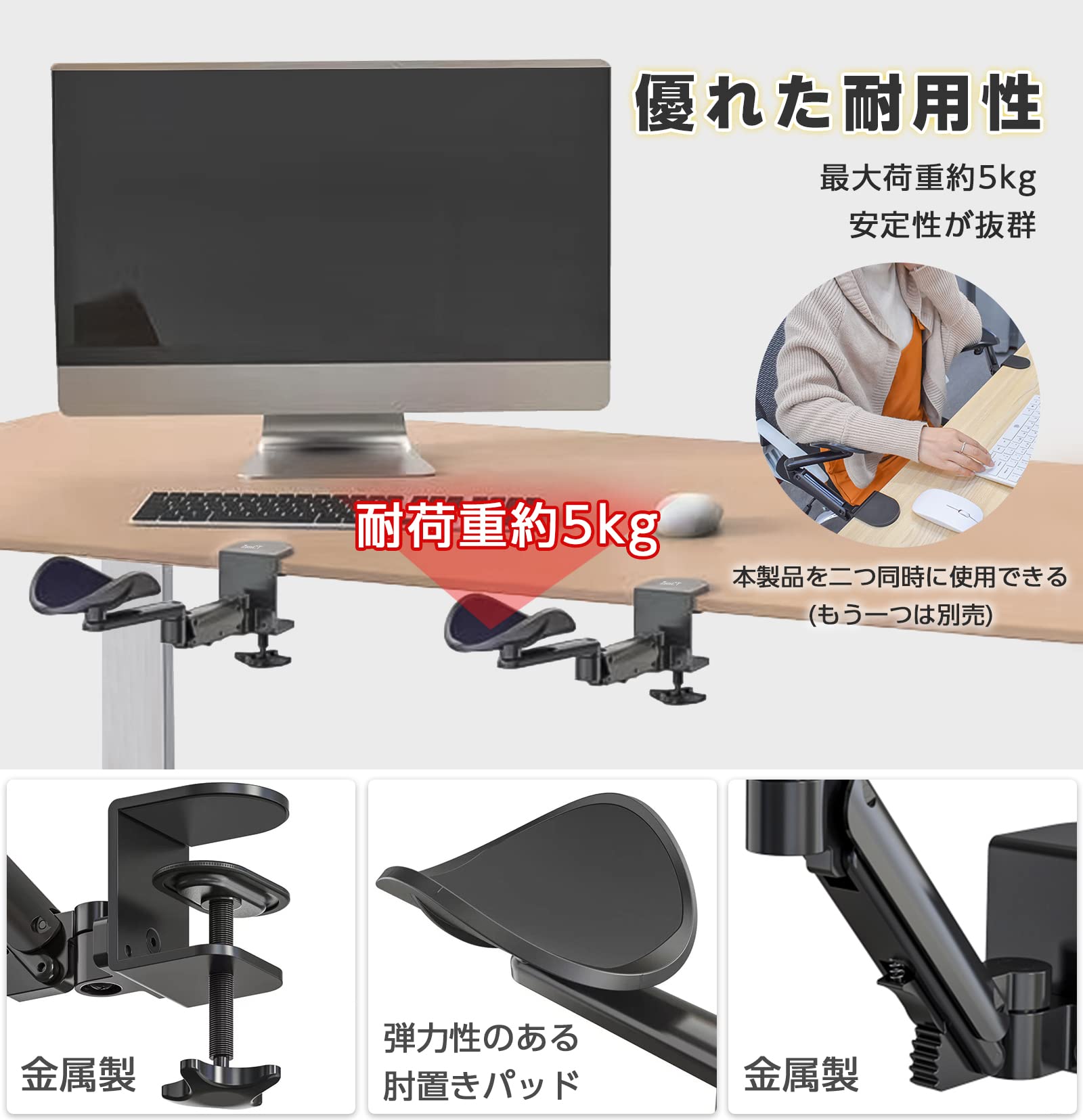 Amazon | ZenCT 肘置き アームスタンド アームレスト クランプ式 調整