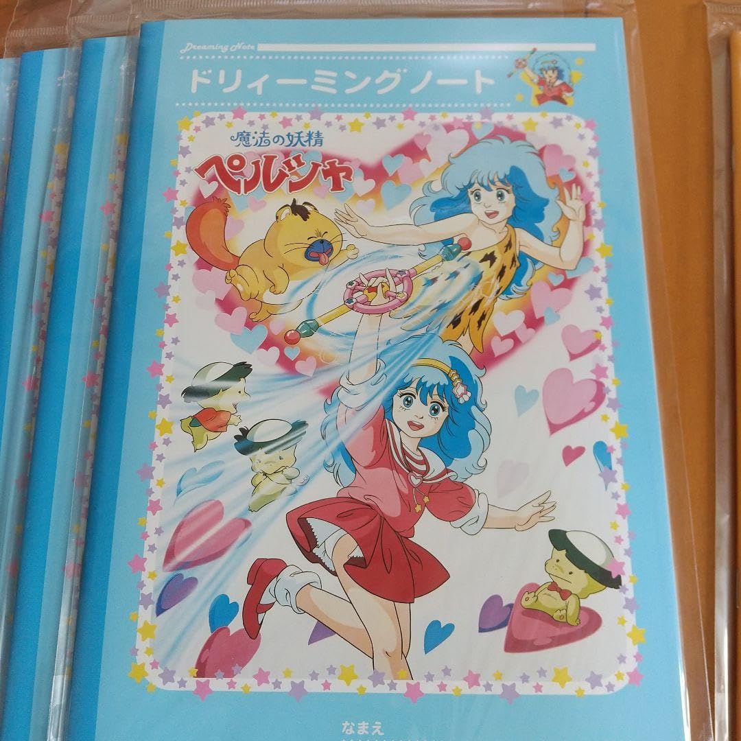 Amazon.co.jp: 魔法の妖精ペルシャノート2冊セット : 文房具・オフィス用品