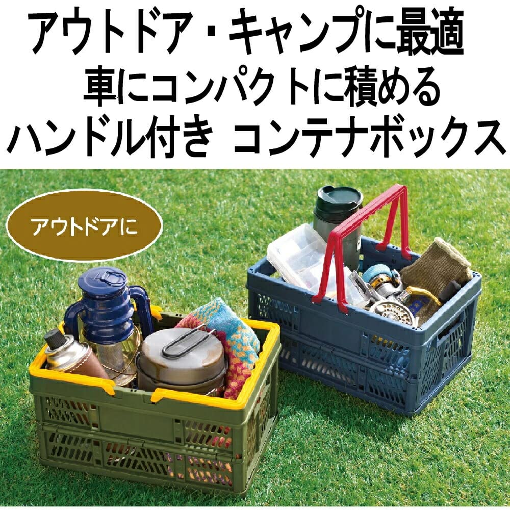 Amazon.co.jp: 折りたたみ コンテナボックス オリコン 幅30cm 持ち