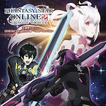 Amazon Tvアニメ ファンタシースターオンライン2 エピソード オラクル 主題歌vol 2 Universe それいゆ Dear Destiny Aimee Blackschleger 桃井はるこ アニメ ミュージック Amazon Tvアニメ ファンタシースターオンライン2 エピソード オラクル 主題歌vol 2 Universe それいゆ Dear Destiny Aimee Blackschleger 桃井はるこ アニメ ミュージック