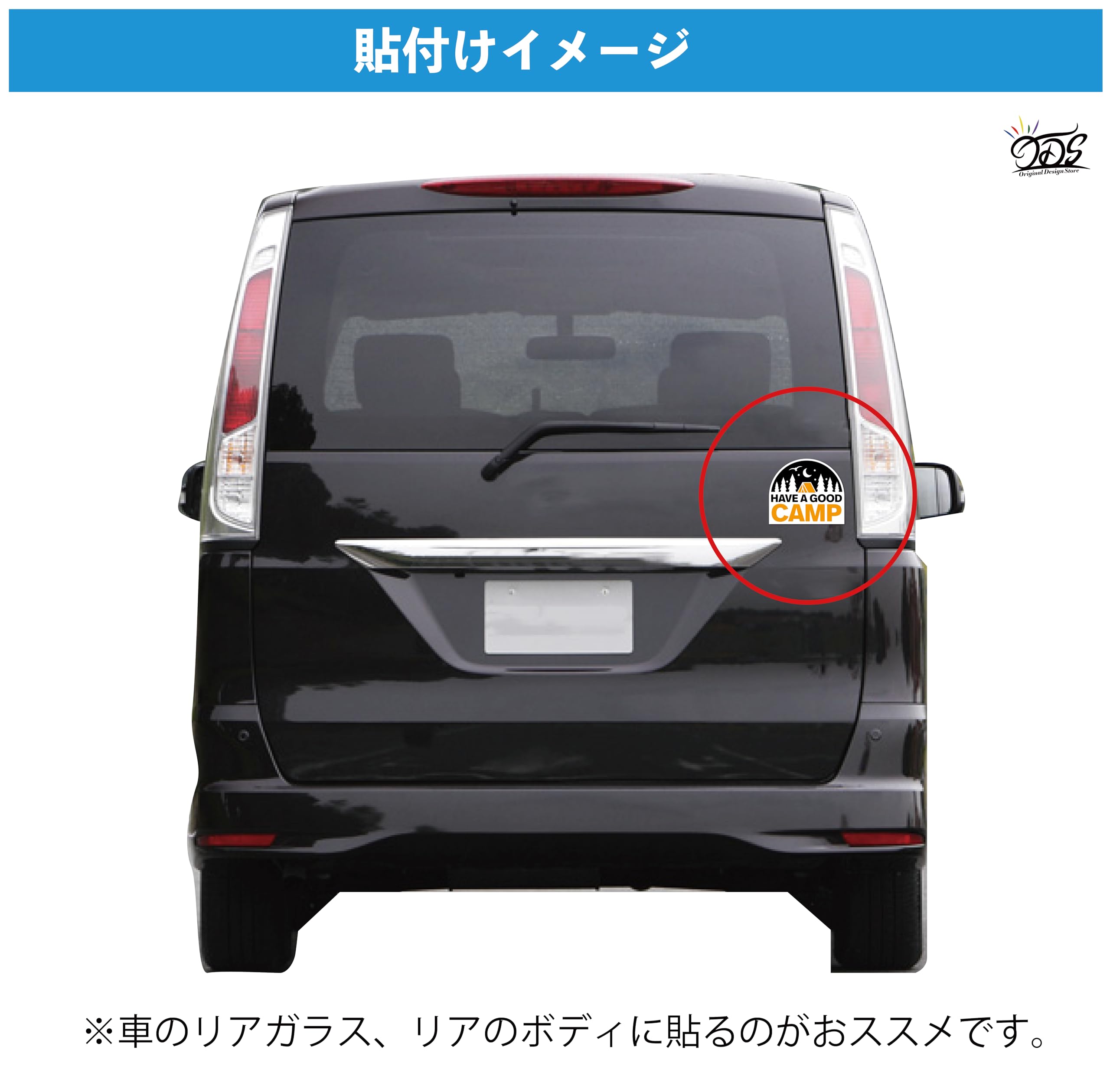 Amazon.co.jp: オリジナルデザインストア 【HAVE A GOOD CAMP