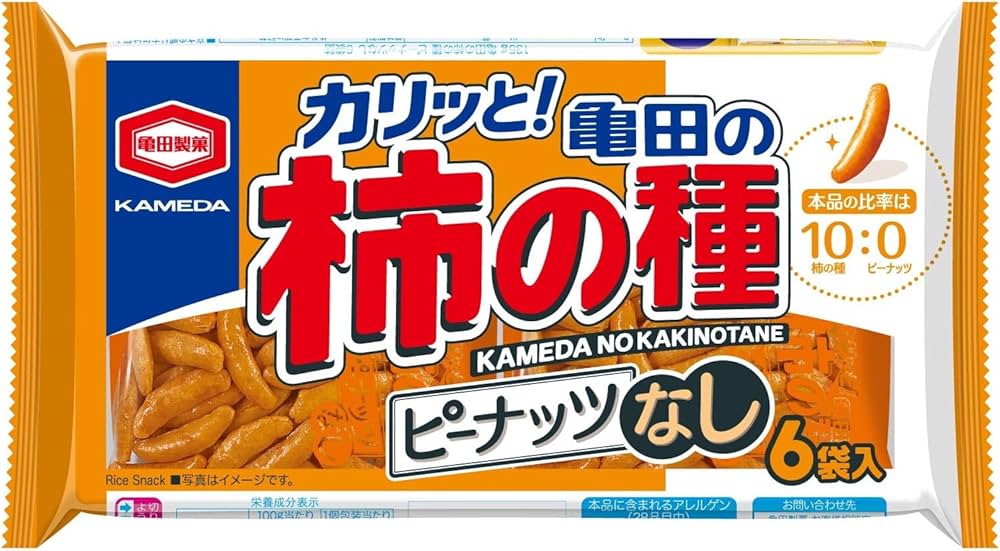 柿の種 楽天市場】亀田製菓 亀田の柿の種 63g : マツモトキヨシ楽天