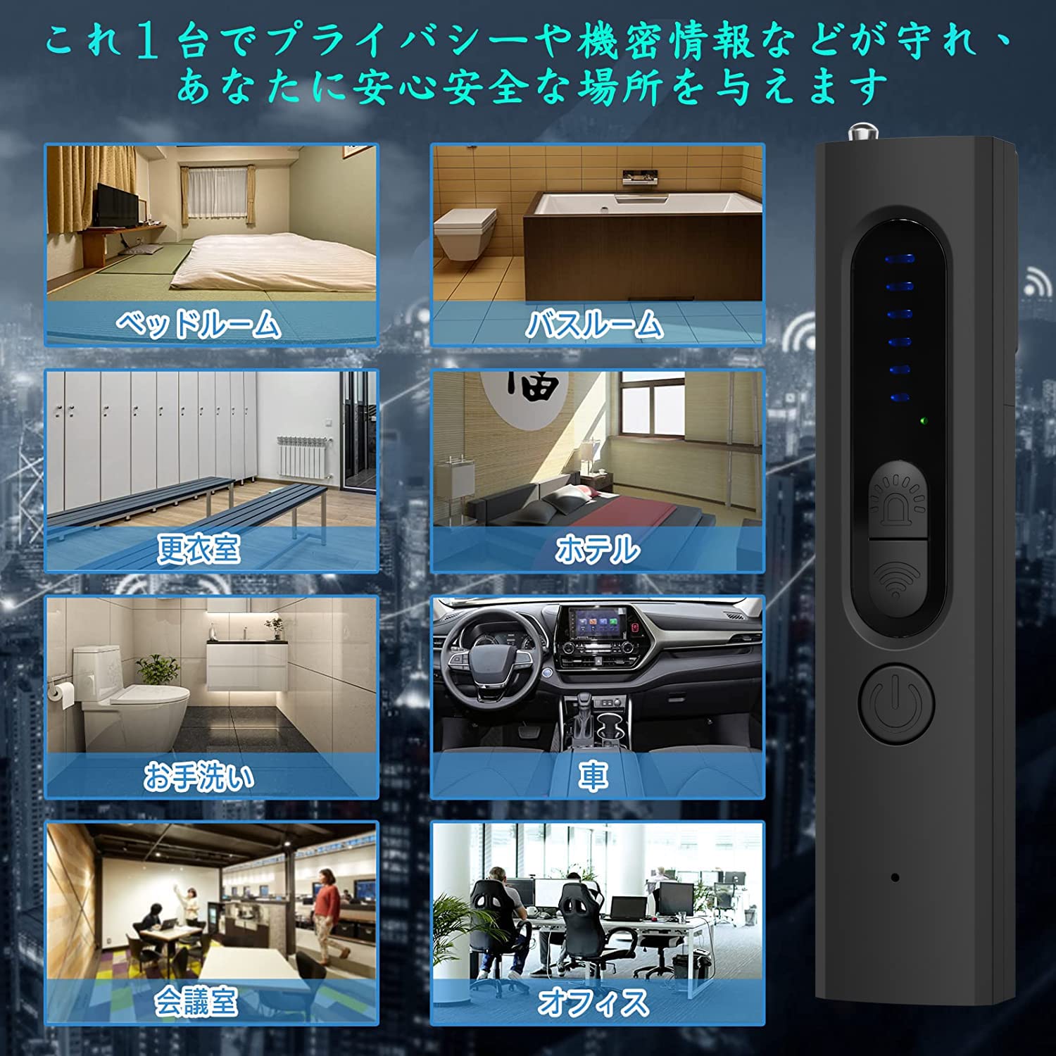 Amazon.co.jp: 盗聴器発見機 GPS発見機 盗聴器発見器 高性能
