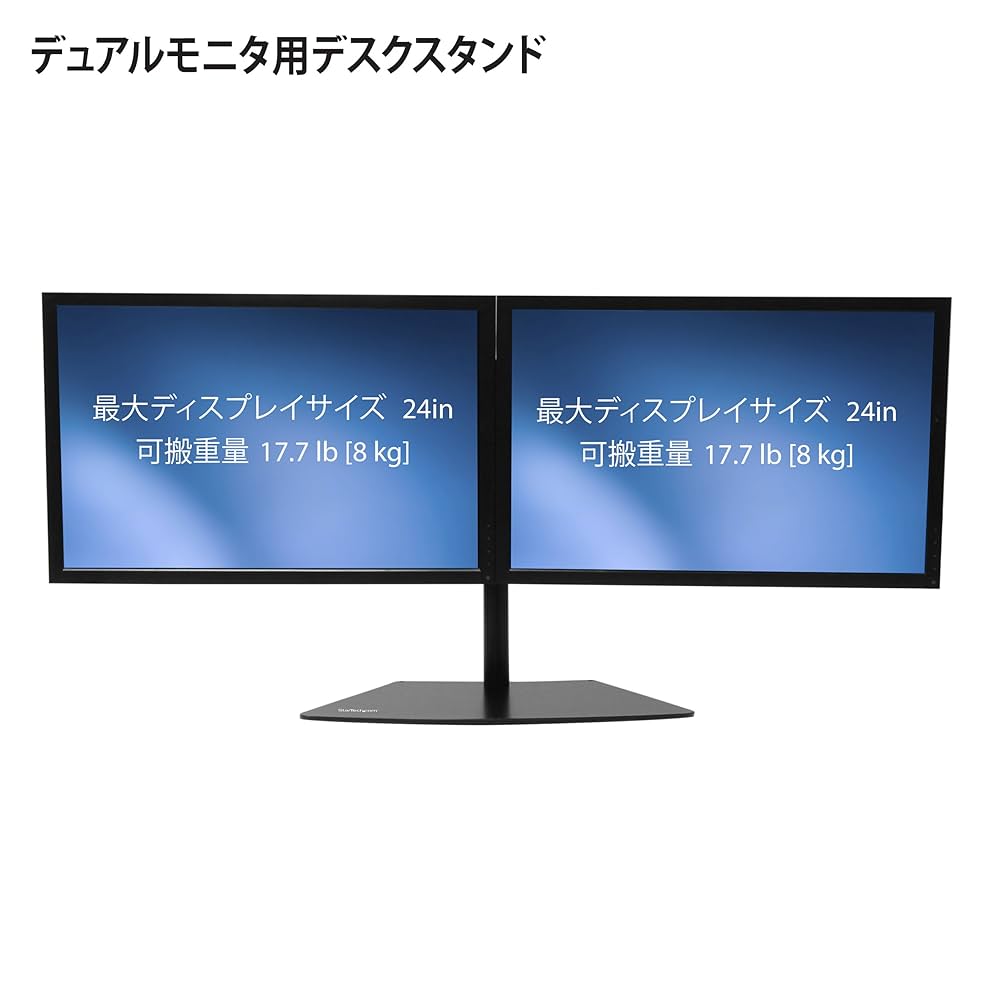 umeco2007 「ディスプレイ スタンド SPタイプ黒2個」　他 umeco2007 「ディスプレイ スタンド SPタイプ黒2個」 他 Amazon