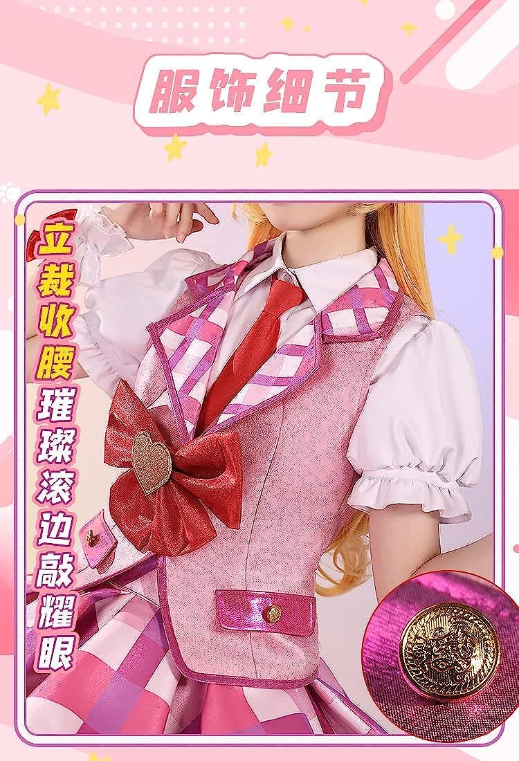 Amazon.co.jp: [衣之坊] アイカツ！アイドルカツドウ！ 星宮