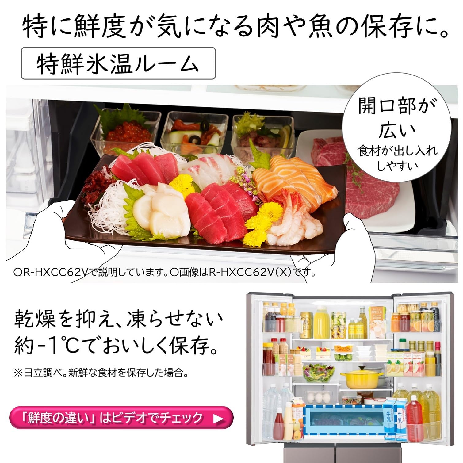 Amazon.co.jp: 日立（HITACHI）: セール商品