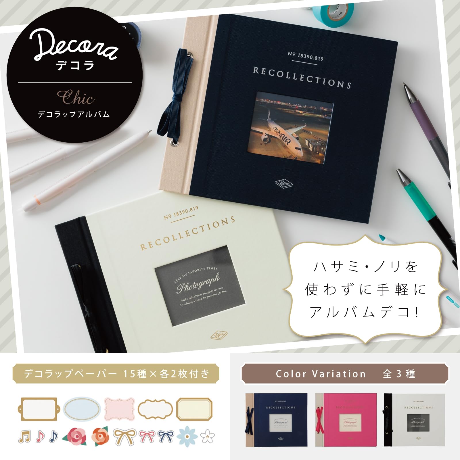 Amazon.co.jp: マークス デコラップアルバム シック フォトアルバム