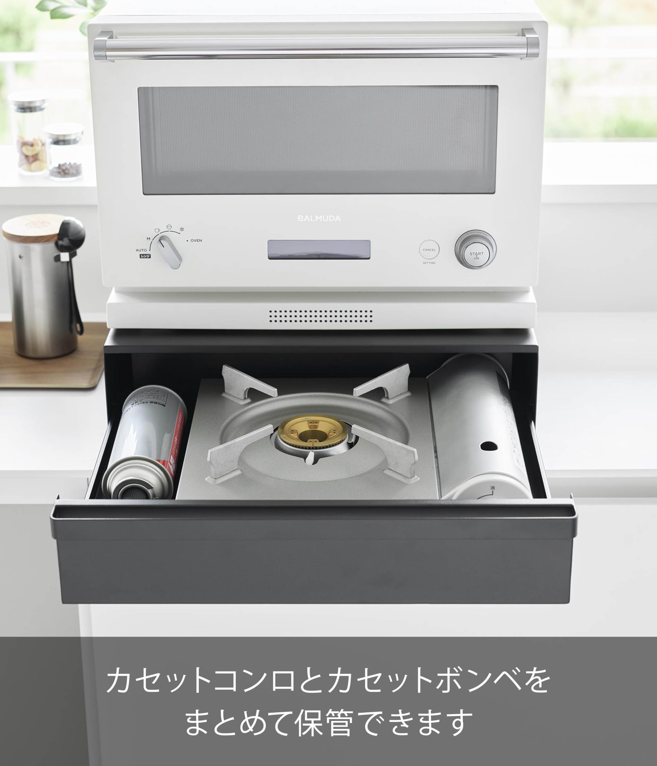 Amazon.co.jp: 山崎実業(Yamazaki) 【完成品】 カセットコンロが入る