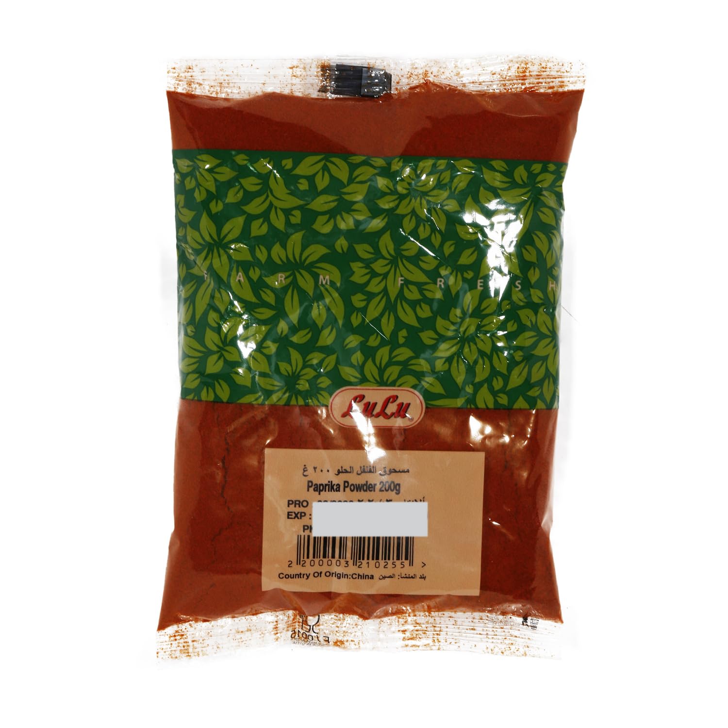 LuLu Paprika Powder, 200 g