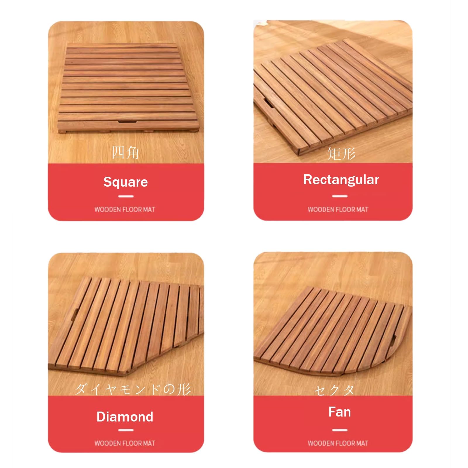 Rutschfeste Holz-Badematte für Dusche und Badezimmer, robuste Dusch- und Badewannenmatte für drinnen und draußen, (B 85 x L 100 cm)