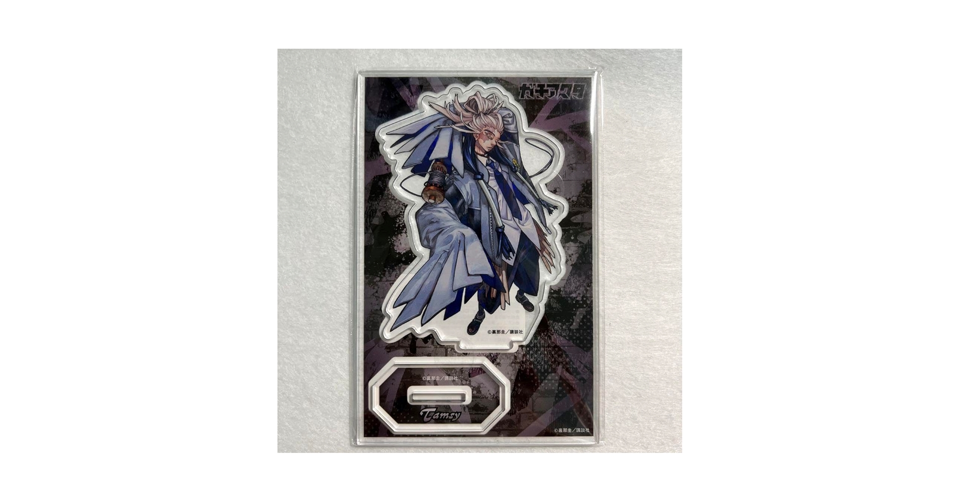 Amazon.co.jp: ガチアクタ タムジー アクリルスタンド くじ引き堂 JFND