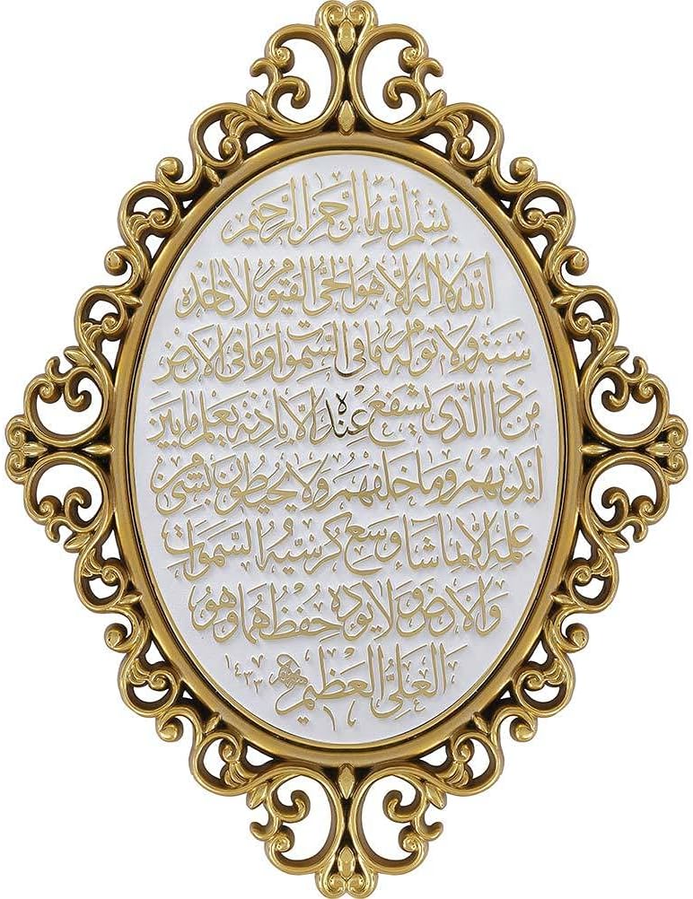 Modefa Luxury Turkish Islamic Decor - Elegant Wall Hanging Art Plaque Frame - Ramadan or Eid Gift - Intricate Arabic Calligraphy 11 x 15in (Gold & White - Ayatul Kursi)
