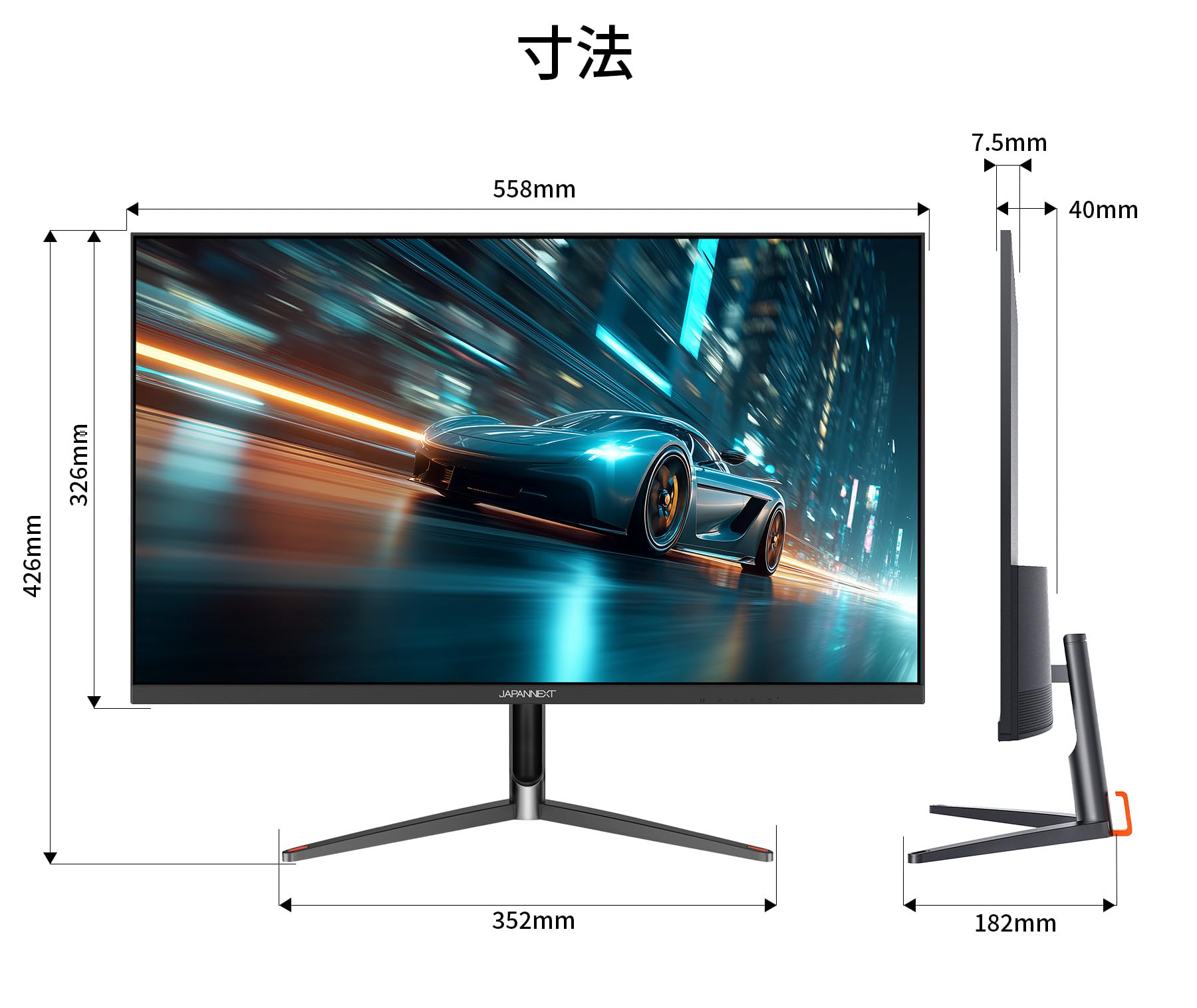 Amazon.co.jp: 【ECサイト限定】JAPANNEXT 24.5インチ VAパネル搭載