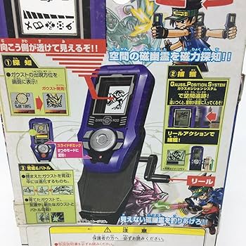 トレジャーガウスト　まとめ売り トレジャーガウスト まとめ売り