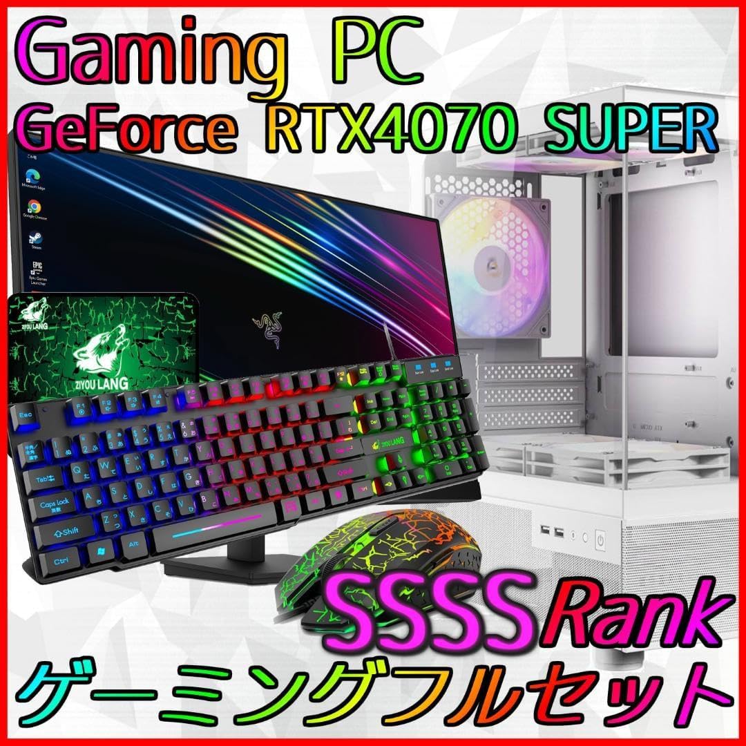 【SSSランク】RTX3070搭載ゲーミングPCフルセット✨新品ケース✨i7黒② ランクRTX3070搭載ゲーミングPCフルセットケースi7黒 SSSランク