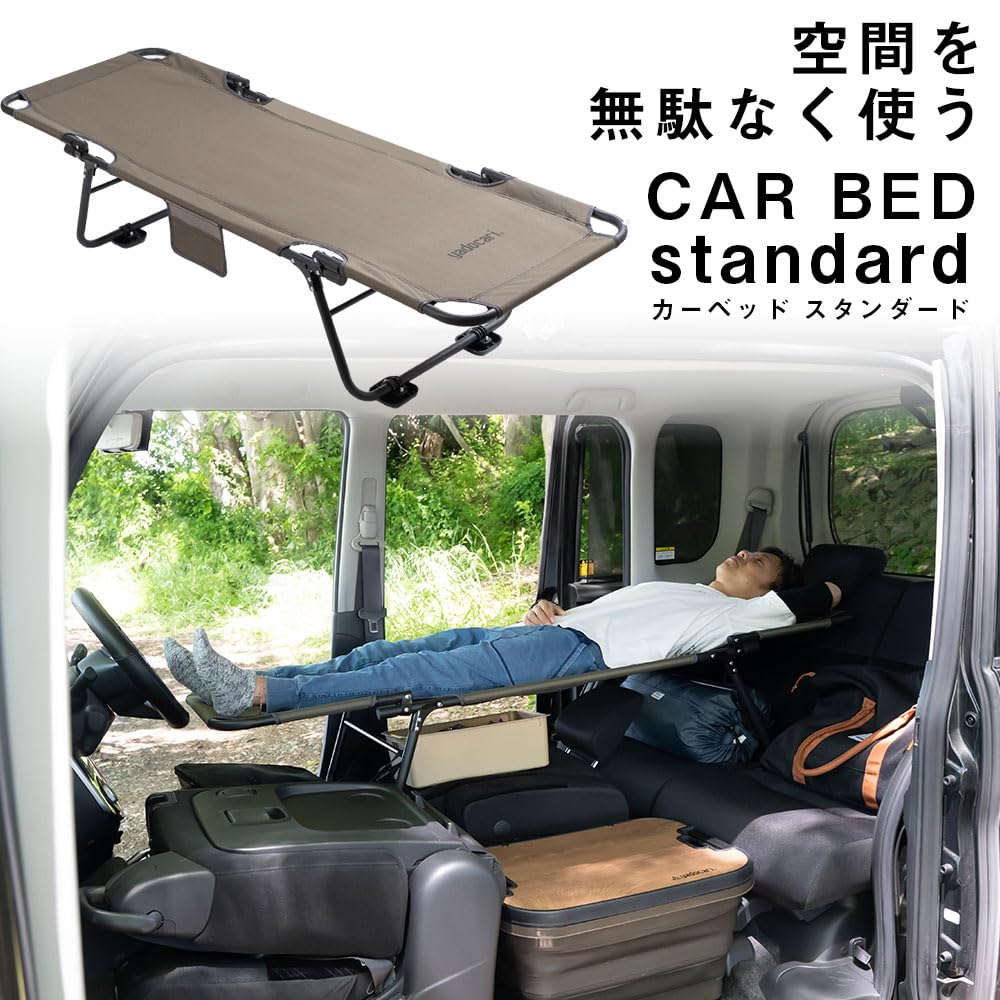 Amazon | carbed - standard- | ヤドカリ(Yadocari) | 折りたたみ式ベッド