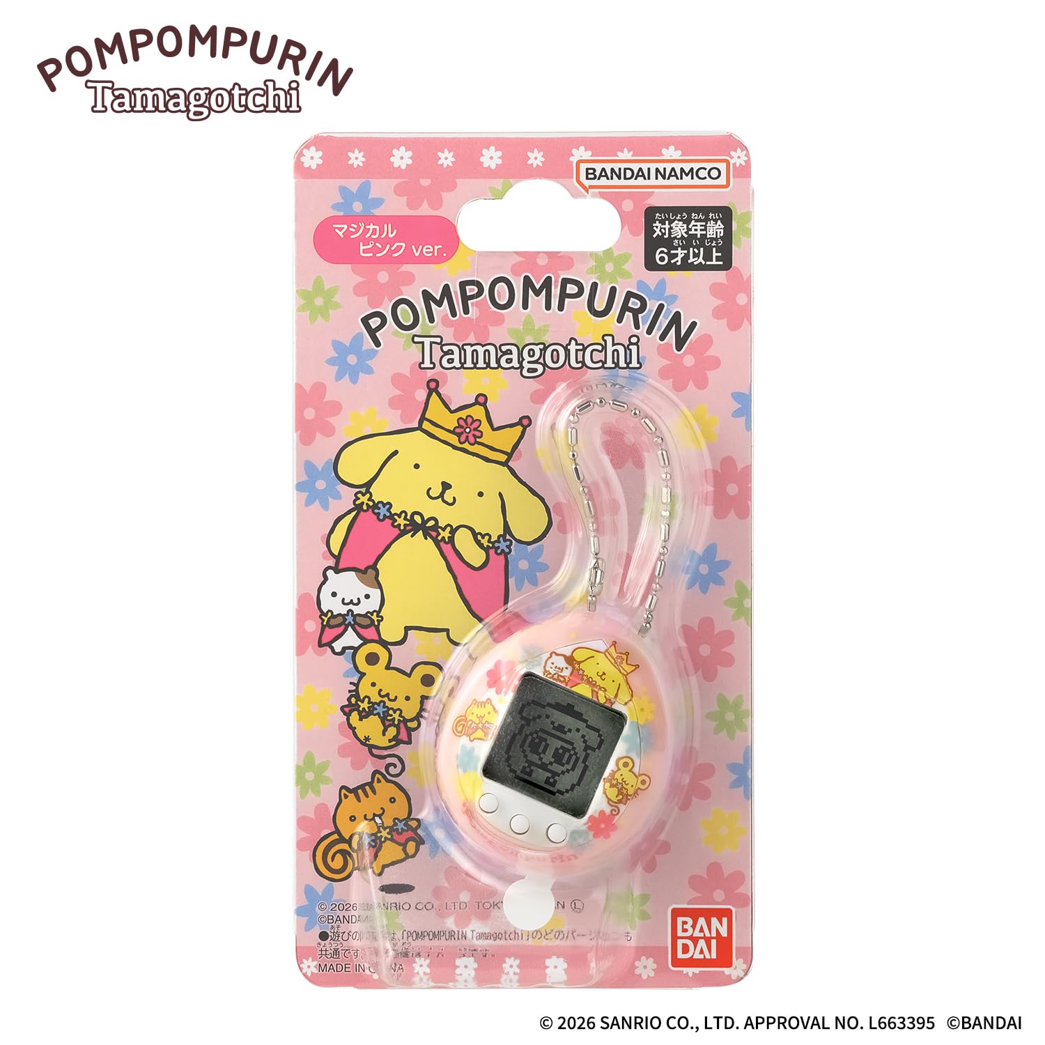 バンダイ Tamagotchi サンリオキャラクターズ ピンク 本体のみ Amazon.co.jp: [バンダイ(BANDAI)] POMPOMPURIN Tamagotchi マジカル