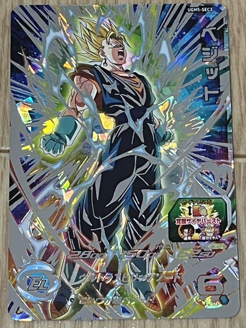 スーパードラゴンボールヒーローズ ベジット UGM5-SEC3 ベジット ugm5