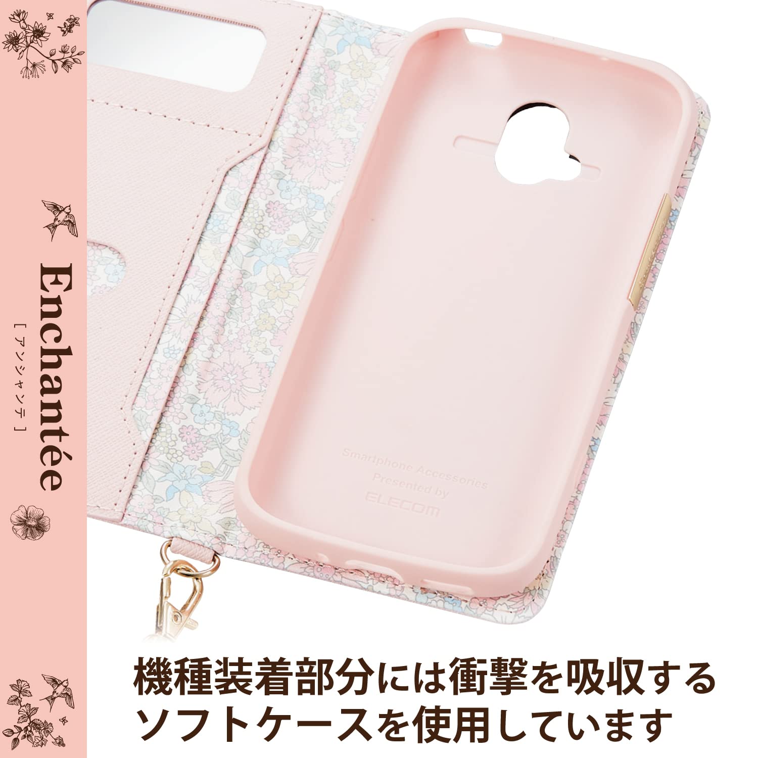 Amazon.co.jp: エレコム らくらくスマートフォン(F-52B) レザーケース