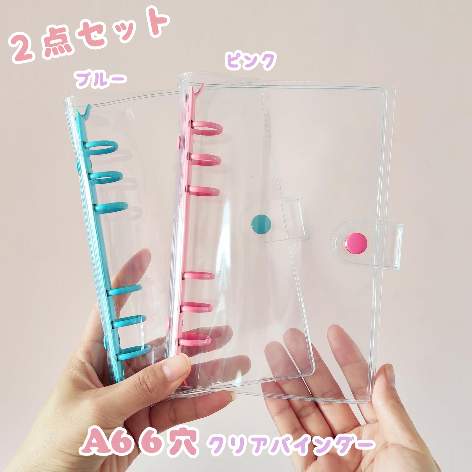 Amazon.co.jp: DY.2ten システム手帳 A6 6穴 クリア ボタン付き 透明