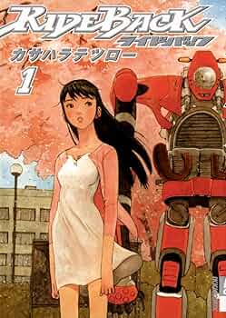 カサハラテツロー 直筆色紙 RideBackライドバック RIDEBACK－ライドバック－（7） (IKKI COMIX) | カサハラ