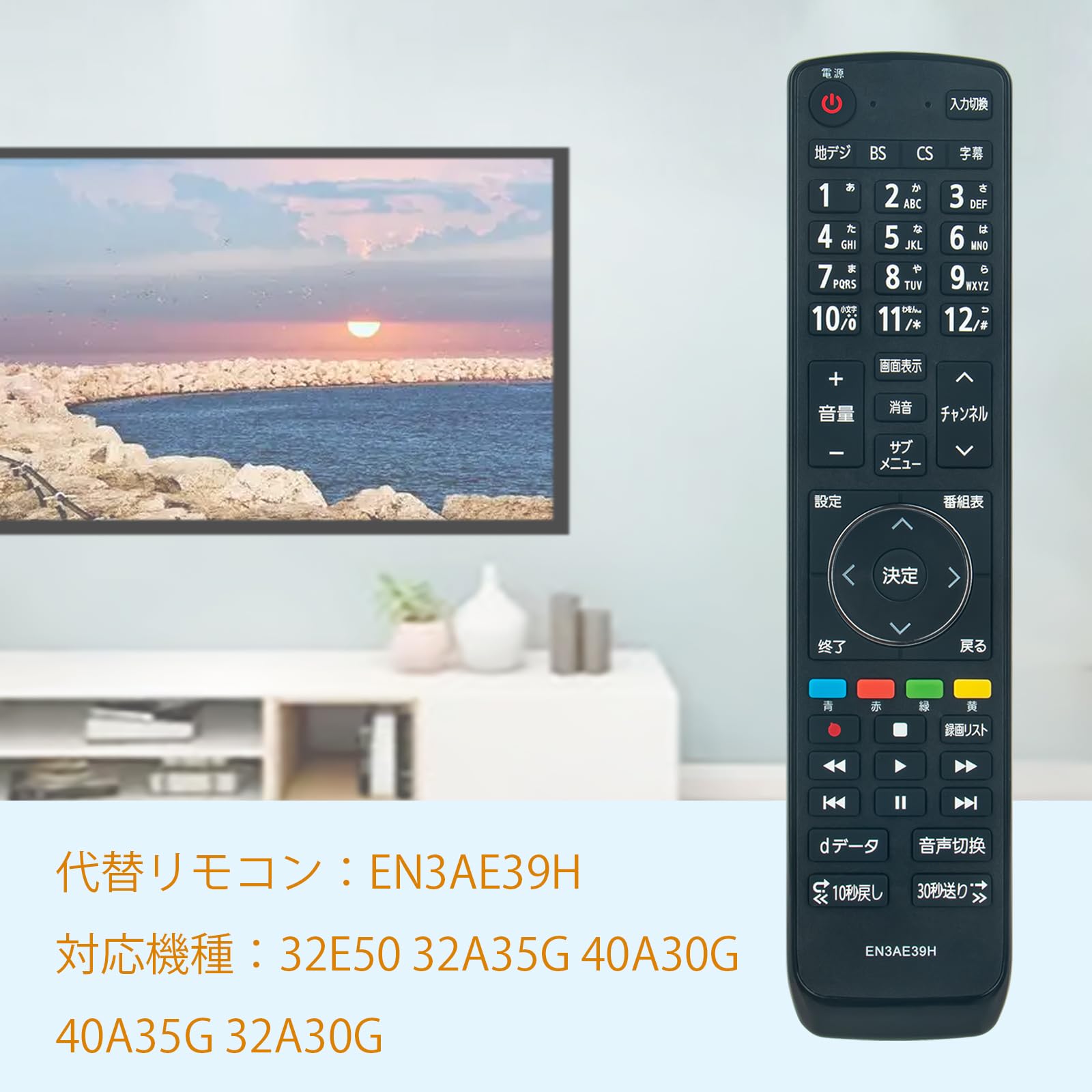 Amazon | テレビリモコン EN3AE39H fits for Hisense ハイセンス