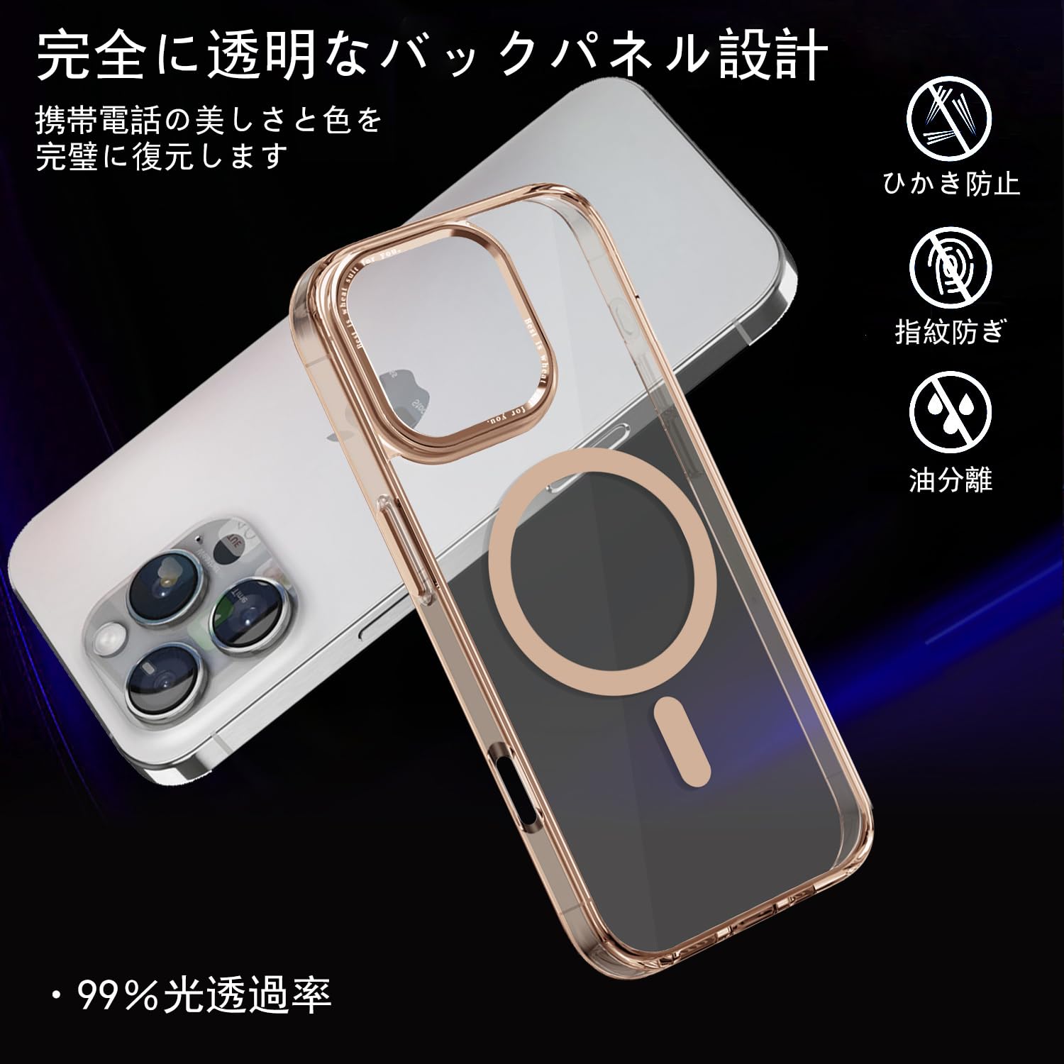 Amazon.co.jp: ZHYYD iPhone 16 Pro Max ケース クリア【MagSafe対応