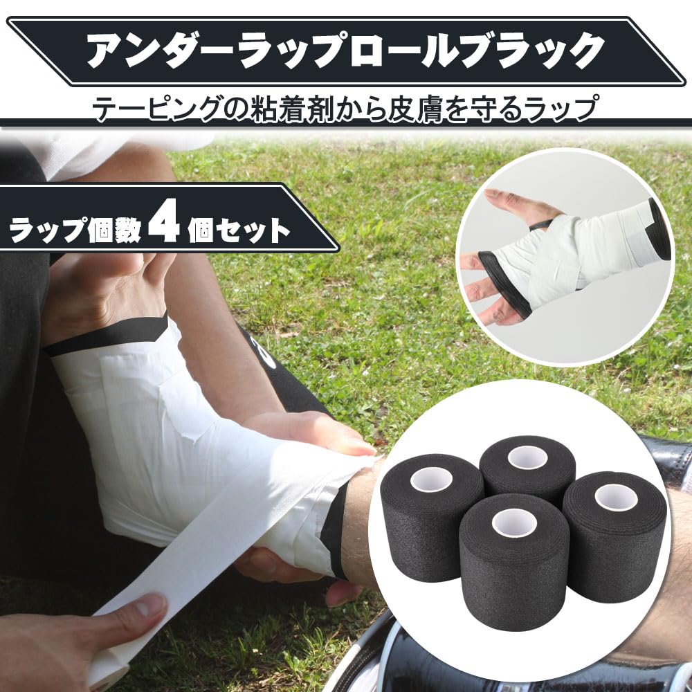 Amazon.co.jp: アンダーラップ テーピング 肌に優しい 通気性 蒸れ